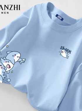 棉致小鲨鱼淡蓝色长袖t恤男秋冬卡通青少年大码宽松潮牌情侣上衣