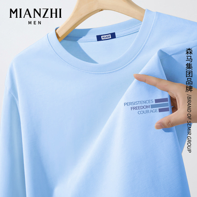 长袖男士t恤纯棉宽松大码秋季