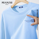 棉致浅蓝色字母长袖 简约潮牌上衣 纯棉宽松大码 男士 t恤春秋打底衫