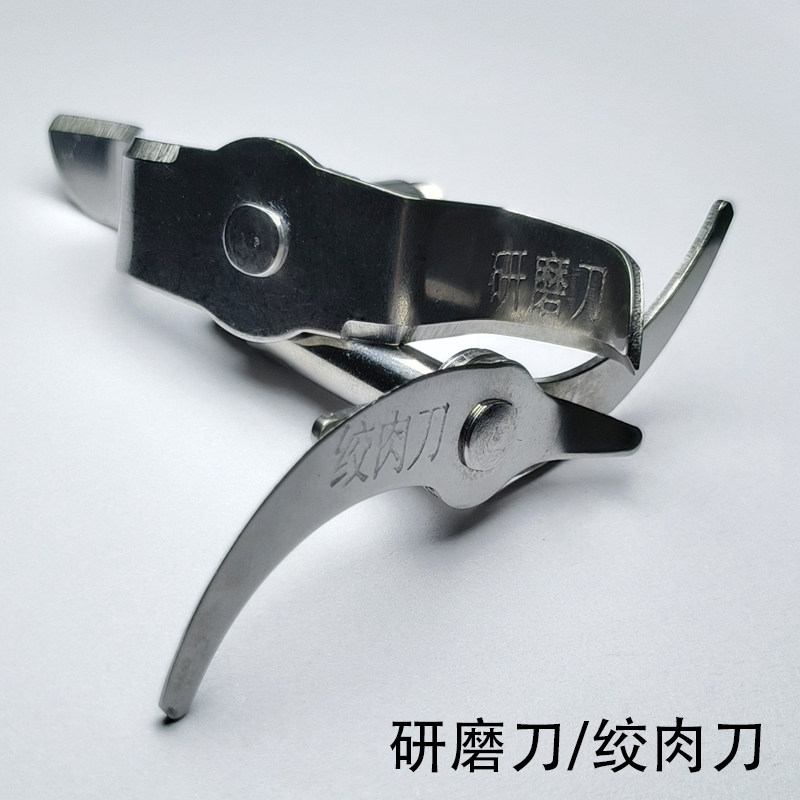 适用于美的料理机研磨刀BM253B/BM254/BM254C/MJ-25BM05A绞肉刀片
