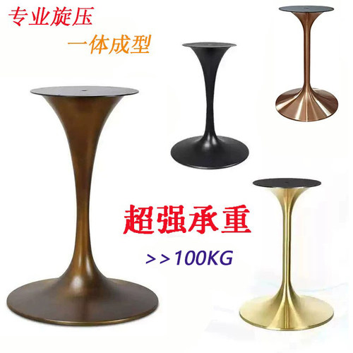 北欧洽谈桌郁金香不锈钢镀金喇叭圆桌咖啡厅休闲室简约小蛮腰桌脚