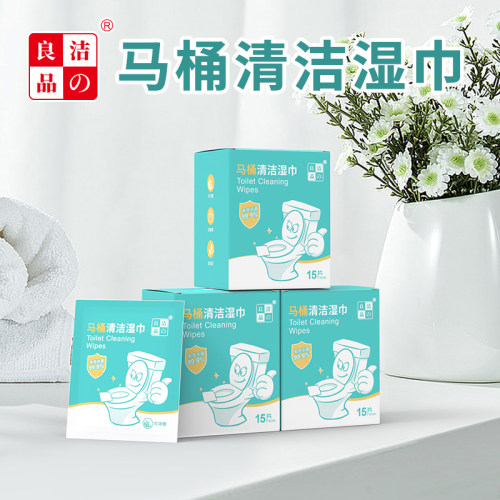 双重消毒灭菌率99%马桶清洁湿巾
