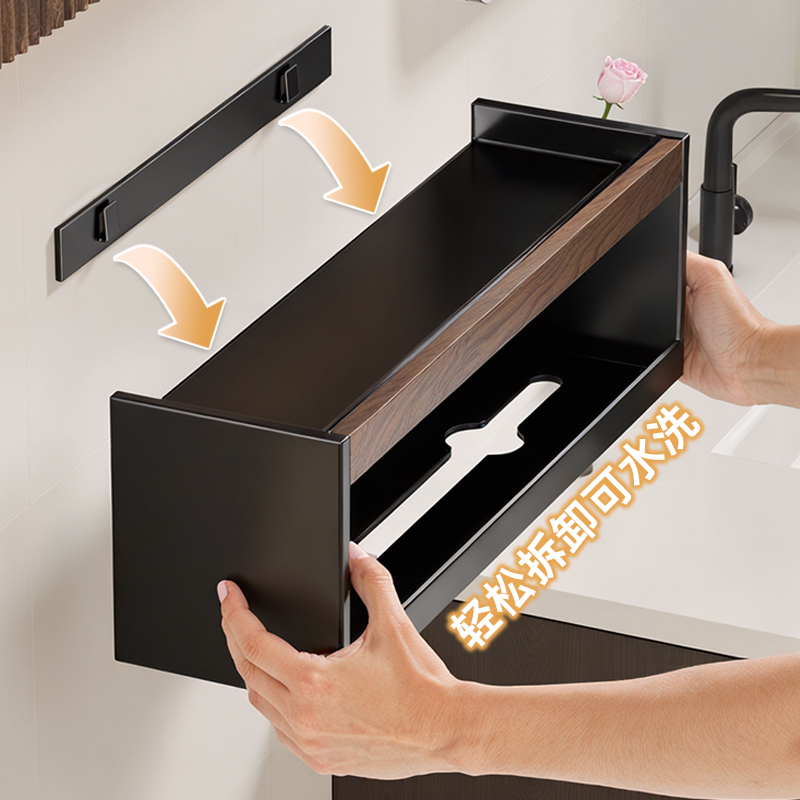 化妆室卫生纸盒厕所纸巾架洗漱台洗脸巾卷筒卫生纸置物架免打孔壁