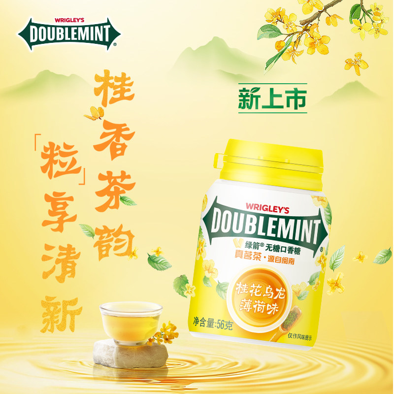 绿箭桂花乌龙味薄荷无糖口香糖瓶装40粒清新口气图片
