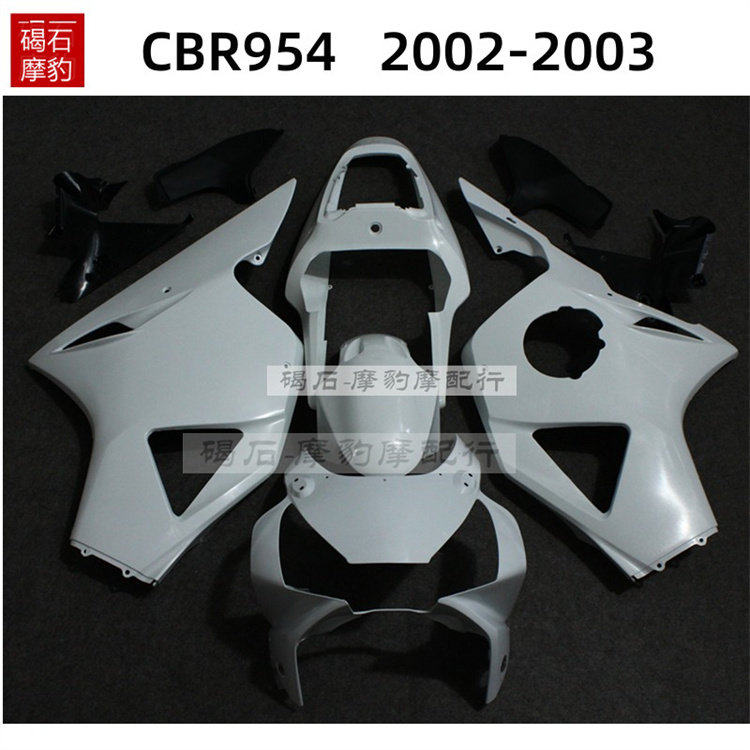 适用于本田CBR95402-03年外壳