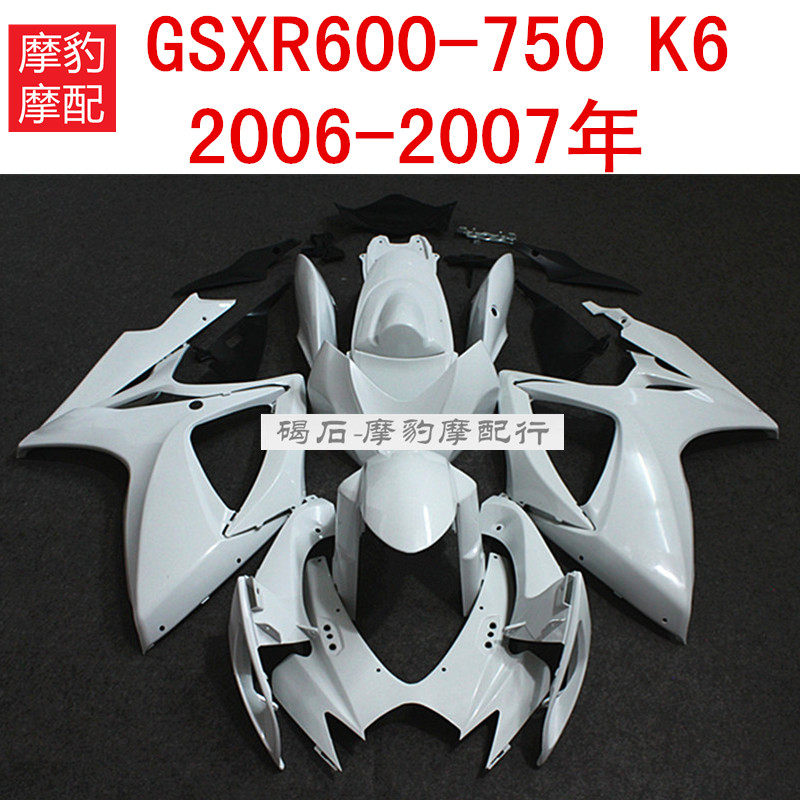 适用铃木GSXR600-750 K6 中小R 06-07款配件车壳护侧板摩托车外壳