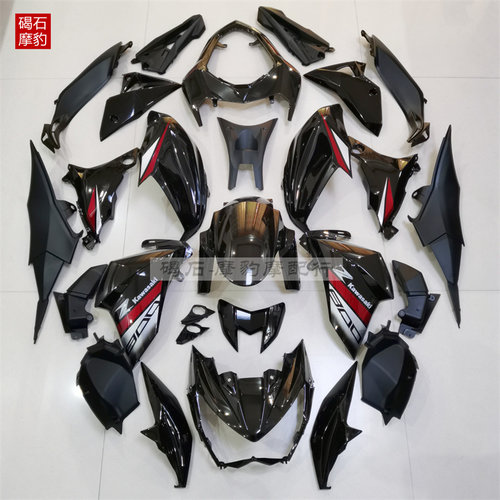 Z800全车外壳13-16年适用川崎