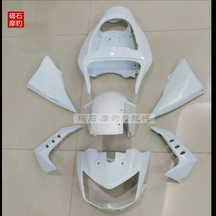 适用川崎 Z1000全车外壳 03-04-05-06年款包围护板车壳摩托车配件