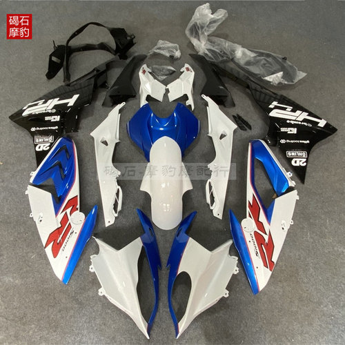 适用于宝马S1000RR15-16年外壳