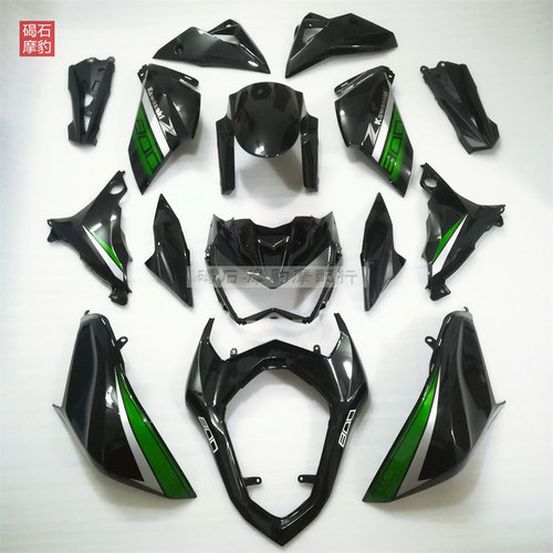 适用川崎Z800外壳全套板全车板