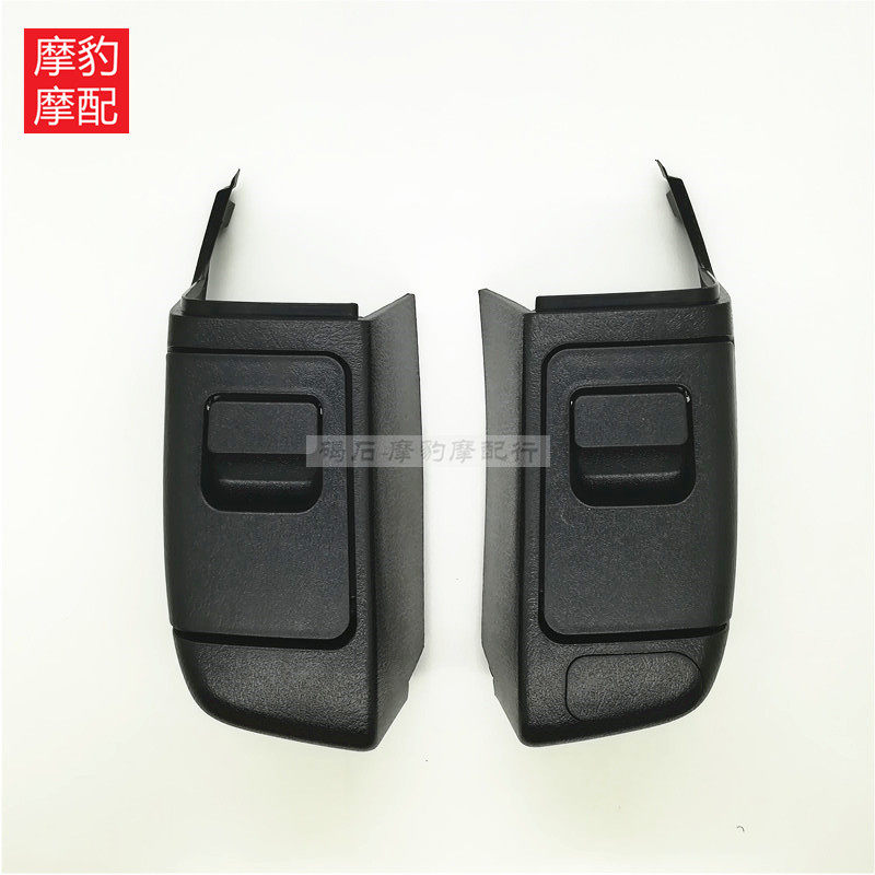 金翼GL1800后工具盒06-17年外壳