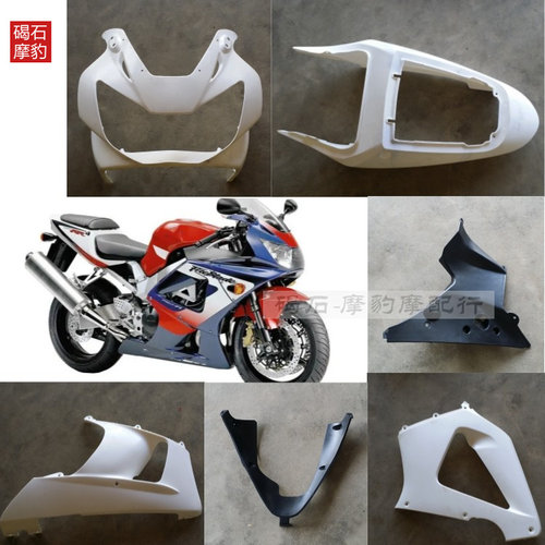 适用于本田CBR929RR外壳注塑车壳