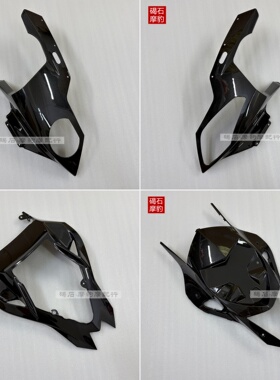适用于宝马S1000RR 头罩外壳09-14年款双r车壳后尾板配件黑色版画