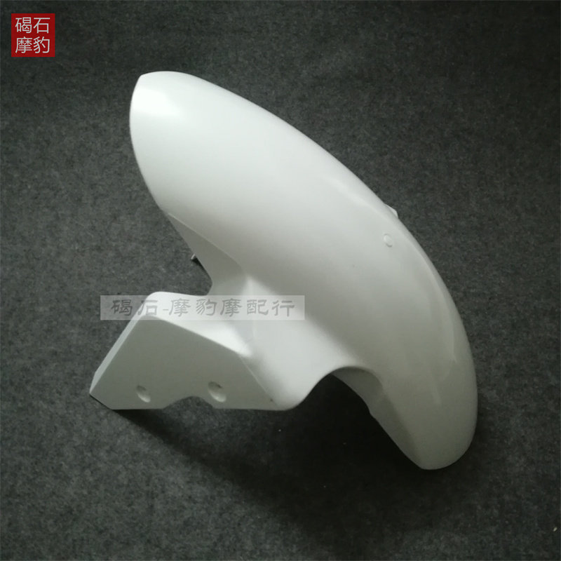 适用宝马S1000RR外壳前挡泥板子