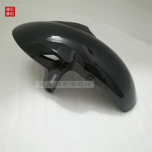 适用川崎ninja650前泥板17-22年