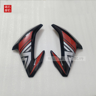 适用川崎Z900外壳17-18-19年侧边板摩托车壳配件护板版画包围车板
