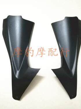适用于雅马哈YZFR606-07年外壳