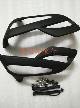 适用宝马 R1200R R1200RT R1200GS 发动机主机护架摩托车外壳护罩
