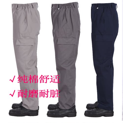 春秋款纯棉工作裤工地车间劳保裤