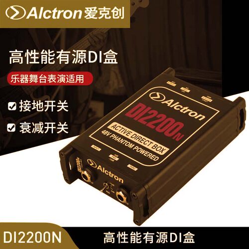 吉他贝斯信号再放大器再编辑器