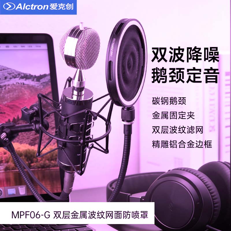 360度防喷罩双层铝合金属网面