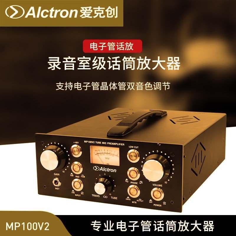 专业录音棚麦克风放大器话筒话放