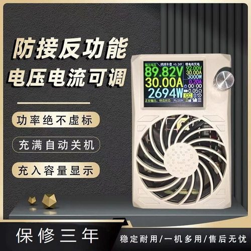 中兴2400四代大功率电动车锂电池铅酸通用快速充电器数控可调电源