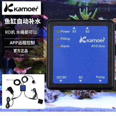 kamoer卡默尔 鱼缸水泵海水缸泵变频潜水泵静音鱼池补水器抽水泵