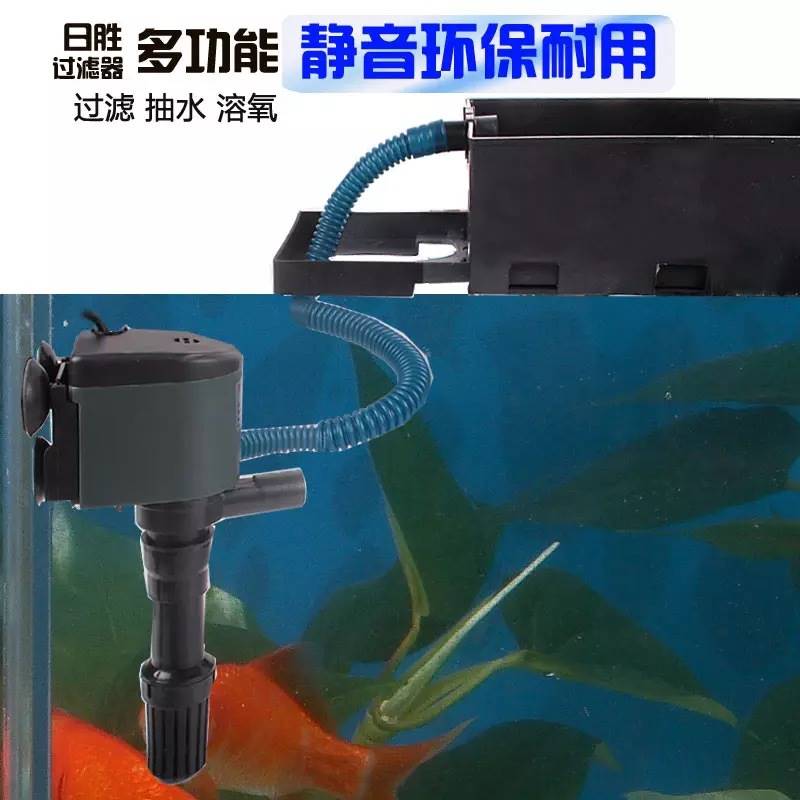 日胜三合一水族过滤泵 RS-088A RS188A 288A 388A过滤器RS203B403