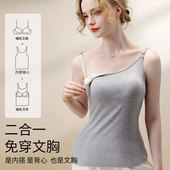 慕倩哺乳背心吊带免穿内衣夏季 孕期专用打底喂奶外出孕妇文胸 薄款