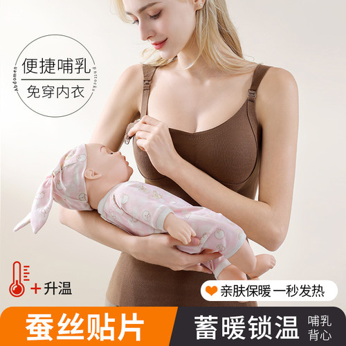 慕倩哺乳背心吊带秋冬保暖免穿文胸孕妇产后哺乳专用带胸垫内衣