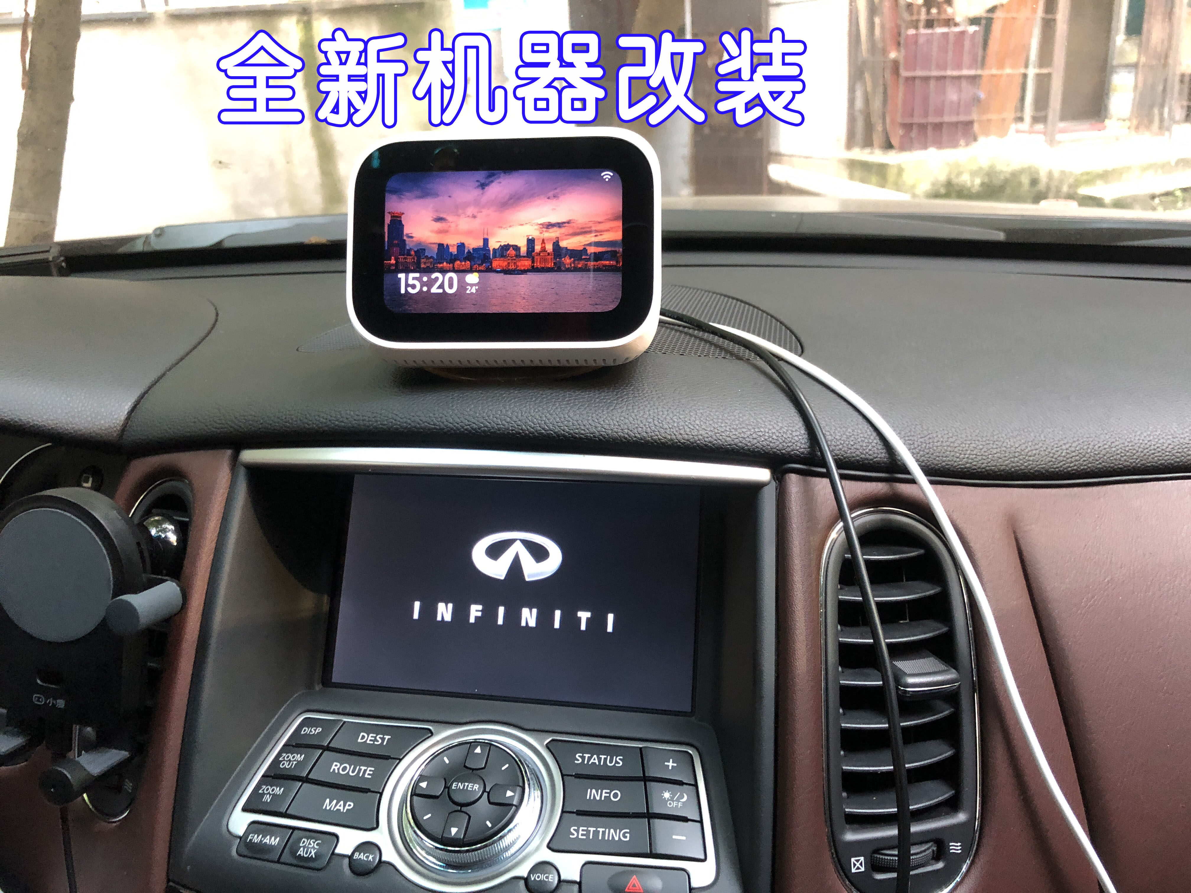 小米小爱触屏音箱改装aux/fm音频输出连接功放音响车载智能语音