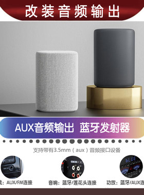 智能音箱改音频输出小爱同学改装
