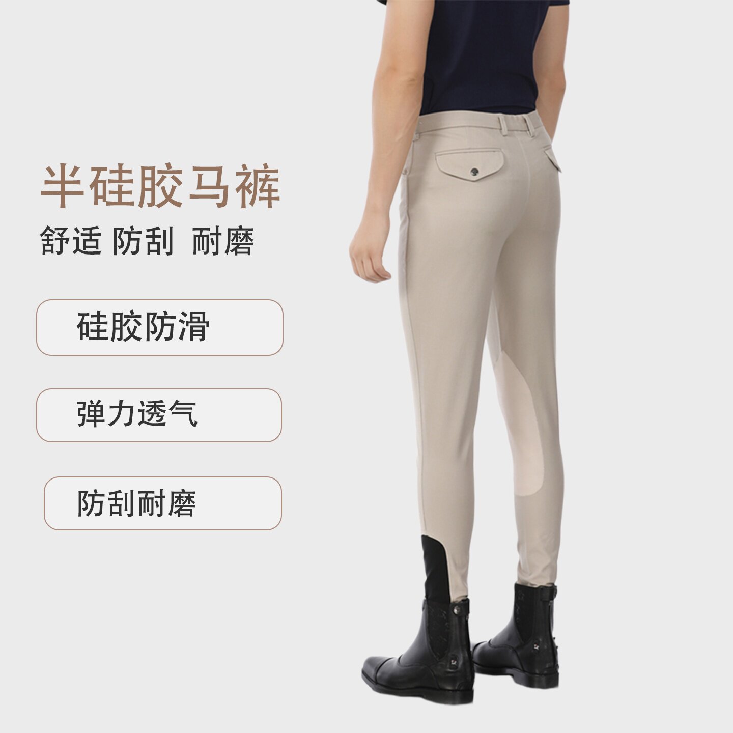 马术骑马裤专业男士女士儿童骑士装备春秋四季弹力半硅胶防滑透气