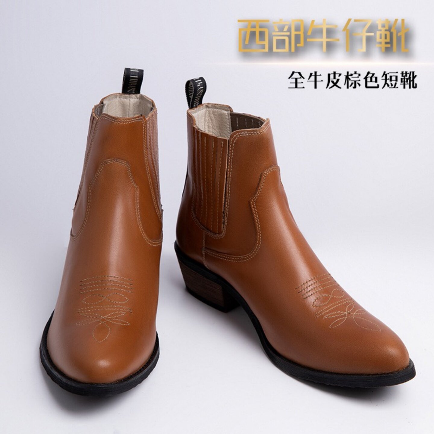 马术马靴牛皮短靴西部牛仔靴女牛皮马靴男马术靴户外野骑马靴马术