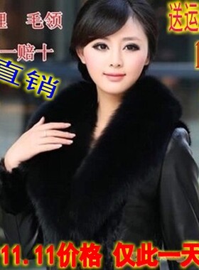 女士皮草貉子毛围巾