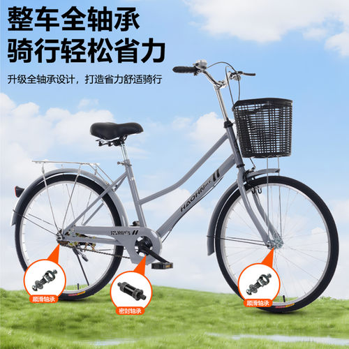 浩瀚鸟全轴承实心胎老式自行车