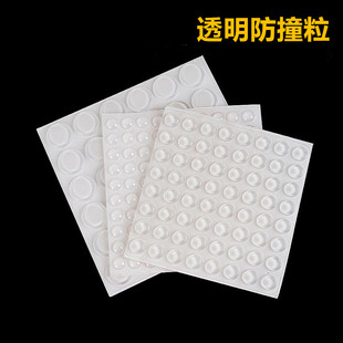 自粘半球透明圆点防撞贴固定贴家具防撞粒硅胶橱柜门窗缓冲消音贴
