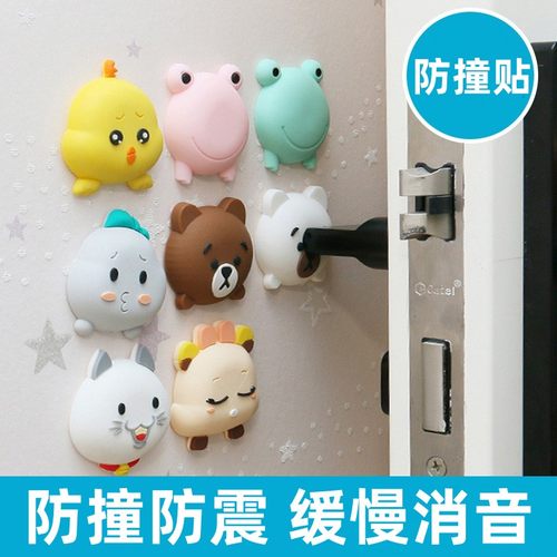 防撞贴硅胶防碰门挡器卡通防撞垫