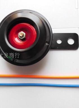 炜洋 电动车三轮车铁喇叭12V48V60V72v喇叭 喇叭加喇叭线