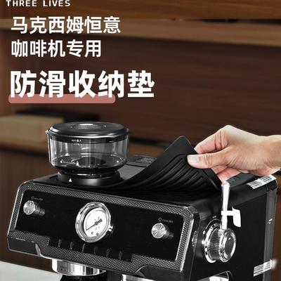 马克西姆恒意马赛经典B1温杯垫