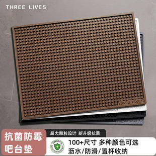 THREELIVES抗菌沥水垫镌刻垫理发垫吧台垫榴莲垫咖色厨房隔热
