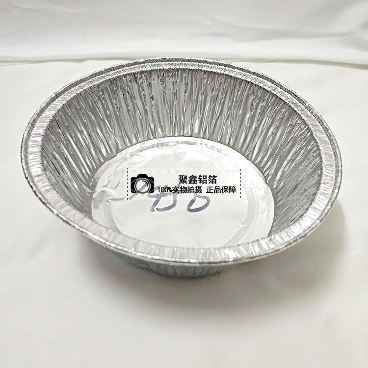 5寸锡纸圆盘煲仔碗1450铝箔蛋糕模烧烤盘披萨锡盘年糕盘厂家直销