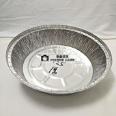 7寸125锡纸圆盘煲仔碗铝箔盘蛋糕模具烧烤盘年糕盘厂家直销 包邮