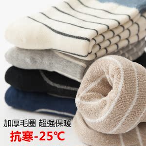 袜子男棉袜加厚冬季男中筒袜纯棉男士毛圈保暖男袜简约条纹男长袜