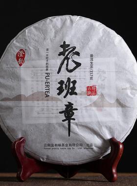 新中式茶叶店茶室茶饼摆件样板间家居博古架茶柜茶架茶柱软装饰品
