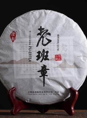 新中式茶叶店茶室茶饼摆件样板间家居博古架茶柜茶架茶柱软装饰品