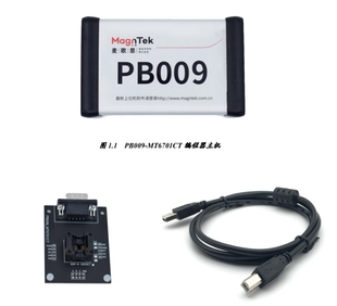 MT6701 磁编码器 烧录工具 PB009 支持MT6816 MT6835 MT6825