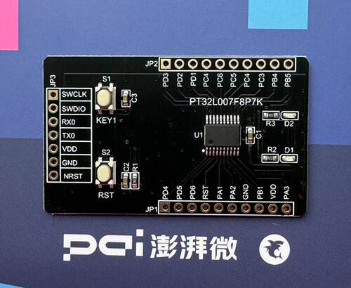 PT32L007 TSSOP20 超低功耗 64K FLASH 16k ram 技术支持