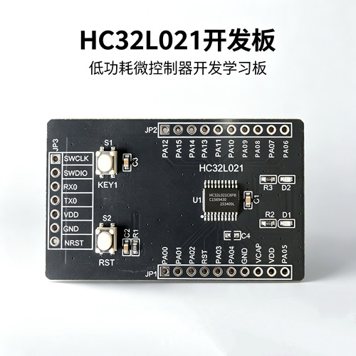 小华HC32L021M0单片机测试板